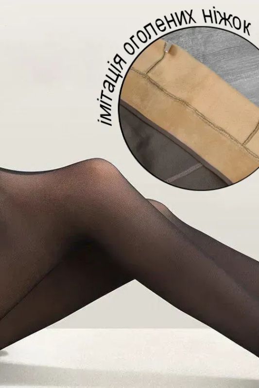 Колготки утеплені 900 "Імітація"